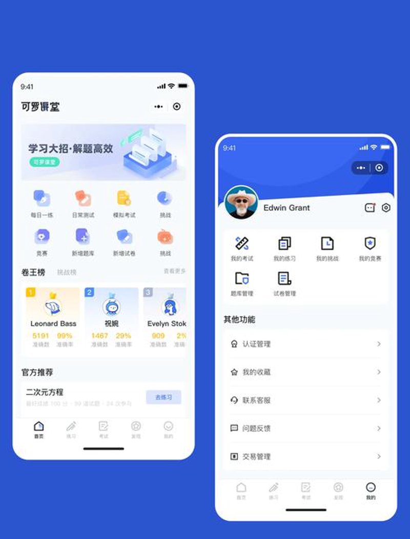 教育信息化：重塑学习环境与教学模式