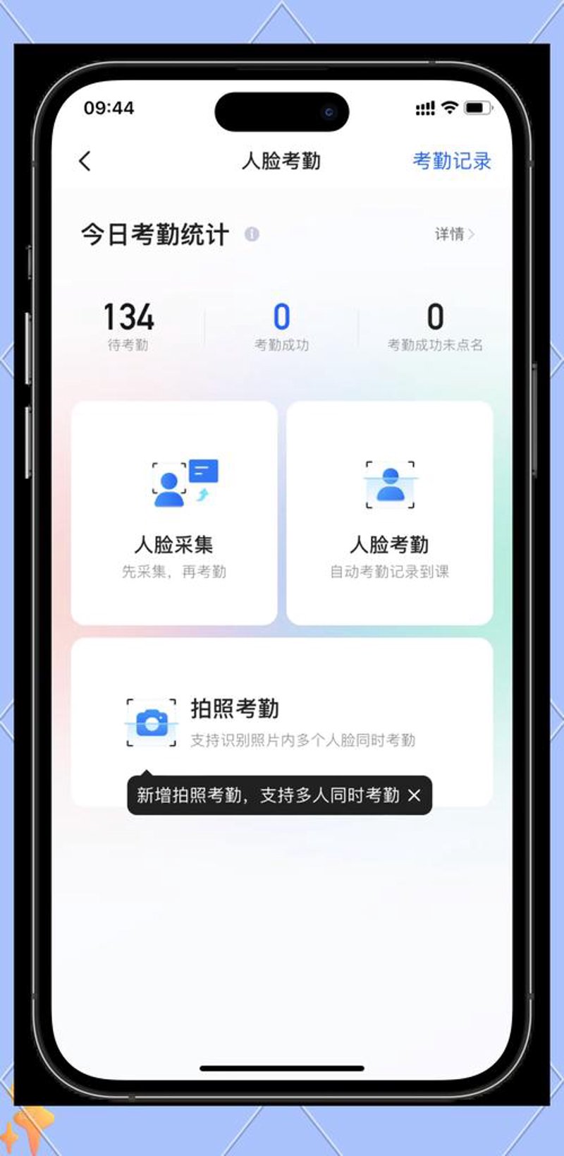 校园管理系统：便捷管理的利器